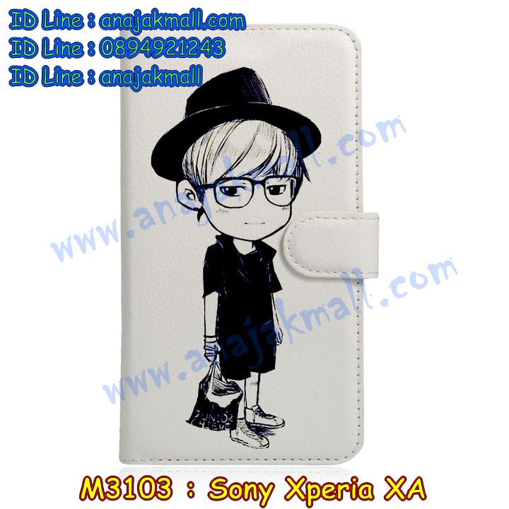 เคส sony xa,รับสกรีนเคส sony xa,โซนี่ xa เคสพร้อมส่ง,ไดอารี่ sony xa ลายการ์ตูน,หนัง sony xa ฝาพับ,เคสโซนี่ xa,เคสพิมพ์ลาย sony xa,ฝาหลังโซนี่ xa กันกระแทก,เคสมือถือ sony xa,รับพิมพ์ลาย sony xa,เคสประดับ sony xa,เคสโชว์เบอร์ sony xa,กรอบไดอารี่โซนี่ xa,เคสโชว์เบอร์ลายการ์ตูน sony xa,เคสบัมเปอร์ sony xa,bumper sony xa,sony xa ฝาพับวันพีช,เคสสกรีนลาย 3 มิติ sony xa,กันกระแทกฝาหลังโซนี่ xa,ฝาพับ sony xa หนังไดอารี่,สั่งทำเคสลายการ์ตูน sony xa,เคสยางลาย 3D sony xa,โซนี่ xa เคสลายวันพีช,พร้อมส่งเคสวันพีช โซนี่ xa,เคสการ์ตูนวันพีช sony xa,โซนี่ xa กรอบกันกระแทกพร้อมส่ง,กรอบหนังเปิดปิดโซนี่ xa,เคสกันกระแทกยางโซนี่ xa,สั่งพิมพ์ลายการ์ตูน sony xa,กรอบอลูมิเนียมโซนี่ xa,เคสคริสตัล sony xa,สกรีนการ์ตูน sony xa,พิมพ์มินเนี่ยน sony xa,สั่งพิมพ์เคส sony xa,เคสฝาพับโซนี่ xa,กรอบกันกระแทกโซนี่ xa,เคสไดอารี่ sony xa,sony xa สกรีนการ์ตูน,เคสแข็งพิมพ์ลาย sony xa,รับสั่งสกรีนเคสลายการ์ตูน sony xa,เคสยาง 3 มิติ sony xa,เคสแข็ง 3 มิติ sony xa,ยางกันกระแทกโซนี่ xa,เคสหนังไดอารี่โซนี่ xa,พร้อมส่งเคสฝาพับ โซนี่ xa,เคสโดเรม่อน โซนี่ xa,โซนี่ xa เคสลายมินเนี่ยน,กรอบกันกระแทกโซนี่ xa,เคสประกบ 2 ชั้น sony xa,กรอบโชว์เบอร์โซนี่ xa,เคสอลูมิเนียมกระจก sony xa,กรอบฝาพับ โซนี่ xa,เคสสกรีน sony xa,sony xa เคสวันพีช,กรอบ sony xa เงากระจก,sony xa อลูมิเนียมกระจกเงา,เคสนิ่มพิมพ์ลาย sony xa,เคสซิลิโคน sony xa,กรอบยางติดแหวนคริสตัลโซนี่ xa,เคสประดับ sony xa,เคสการ์ตูนโซนี่ xa,เคสยางนิ่มใส sony xa,เคสหูกระต่าย sony xa,เคสเพชร sony xa,เคสมิเนียมโซนี่ xa,พร้อมส่งกรอบหนัง โซนี่ xa,เคสโชว์เบอร์ โซนี่ xa,ฝาพับโชว์หน้าจอโซนี่ xa พร้อมส่ง,ฝาพับโซนี่ xa พร้อมส่ง,อลูมิเนียมเงากระจกโซนี่ xa,เคสฝาพับเงากระจกโซนี่ xa,เคสหนังฝาพับขึ้นลงโซนี่ xa,เคสยางสะพาย sony xa,หนังโชว์เบอร์การ์ตูนโซนี่ xa,กรอบแข็งจระเข้โซนี่ xa,เคสตัวการ์ตูน sony xa,เคสฝาพับสะพาย sony xa,เคสฝาพับคริสตัล sony xa,เคสกระต่าย sony xa,พิมพ์โดเรม่อน sony xa,เคสขอบเพชรติดแหวน โซนี่ xa,ขอบโลหะอลูมิเนียม sony xa,เคสแต่งคริสตัล sony xa,เคสยางแต่งคริสตัล โซนี่ xa,เคสกรอบอลูมิเนียม sony xa,เคสยางการ์ตูนsony xa,เคสตัวการ์ตูน sony xa,ขอบโลหะ sony xa,เคสแต่งเพชร sony xa,ซองหนัง sony xa